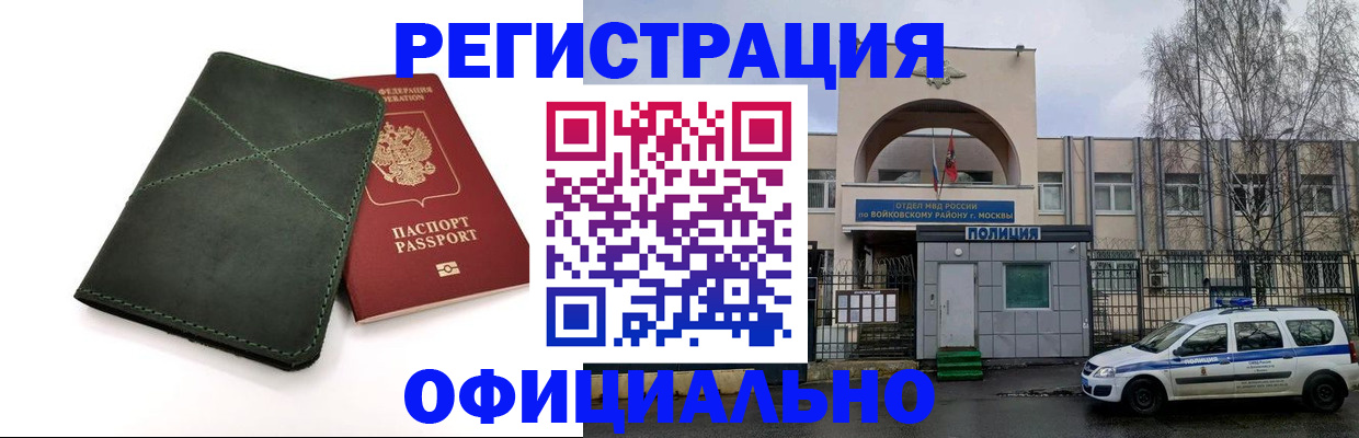 пропишу в квартире в Мценске