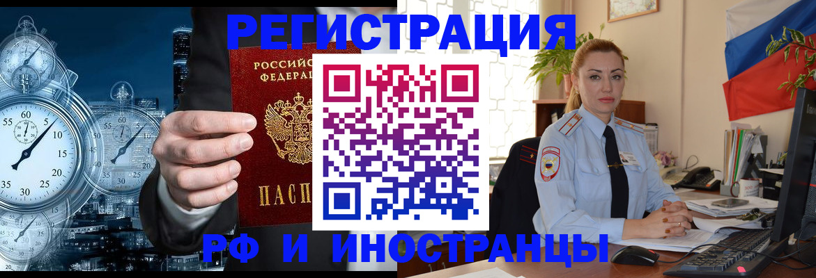 пропишу в квартире в Мценске